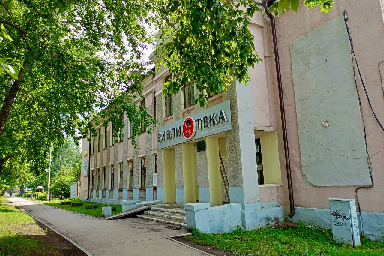 библ