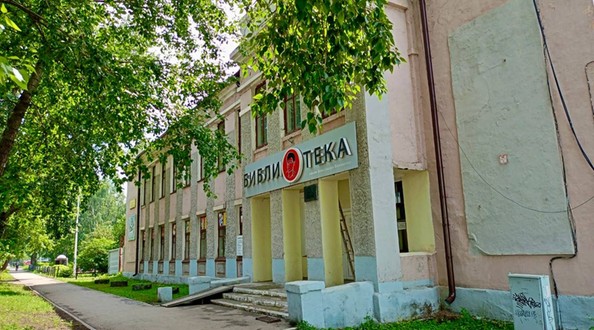 библ