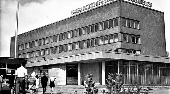 ресторан