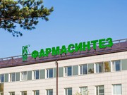 Иркутская компания "Фармасинтез" подала заявку на регистрацию лекарства от ковида
