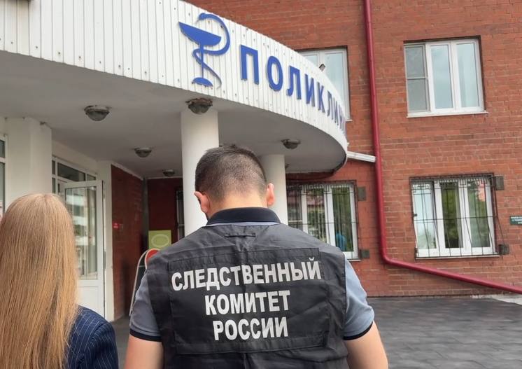мед