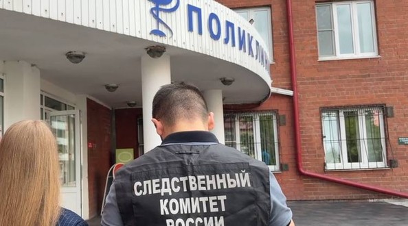 мед