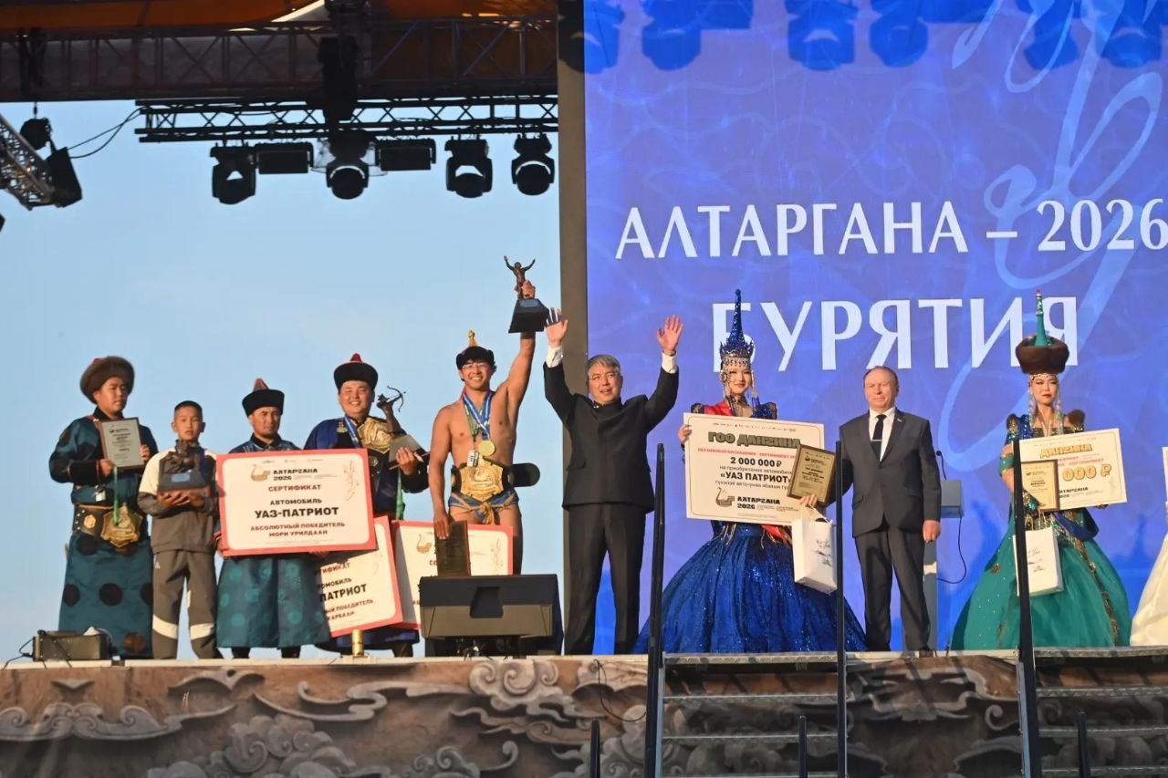 алтарг