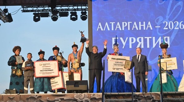 алтарг