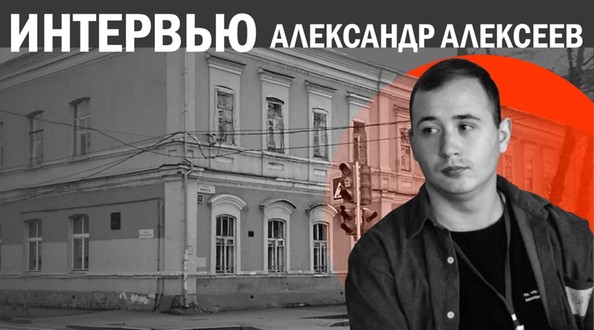 саша