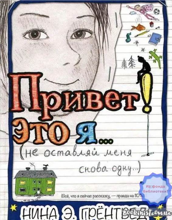 Книжное счастье