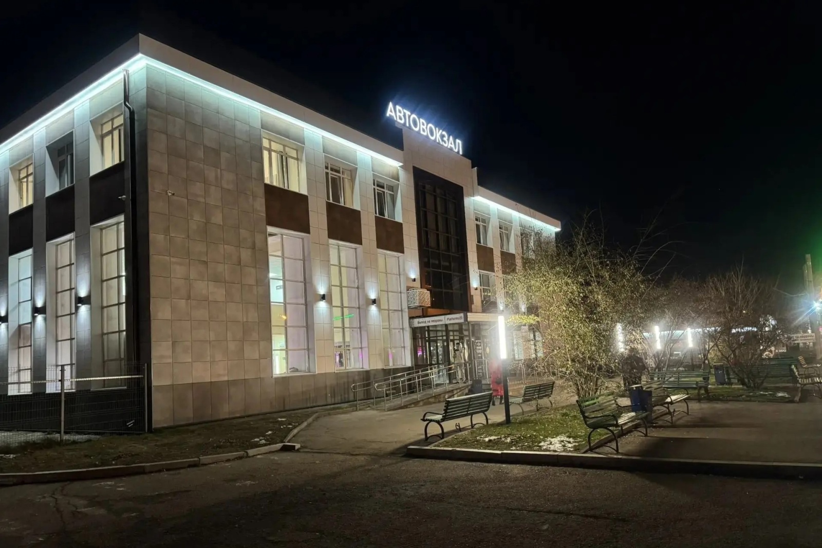 вокзал