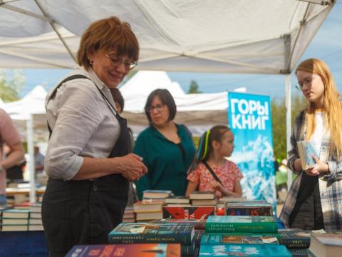 книга