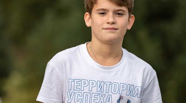ус