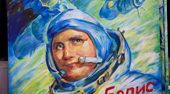 космос
