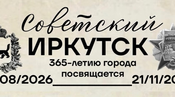 выст
