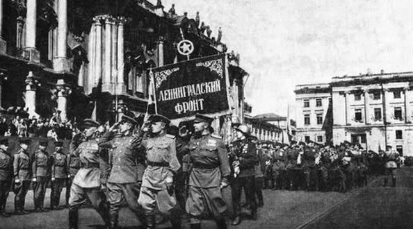 ленинград