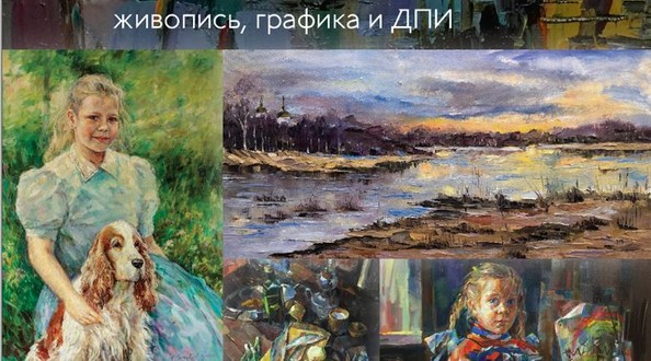 Выставка «Вехи творчества» откроется 8 июня в галерее сибирского искусства