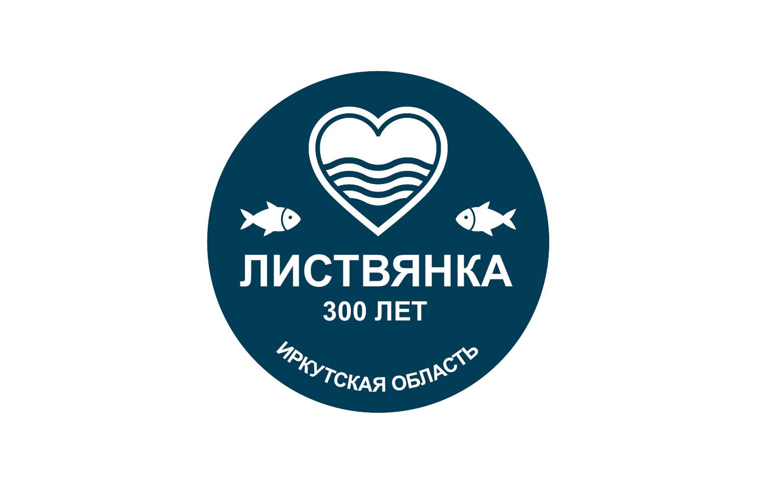 листвянка