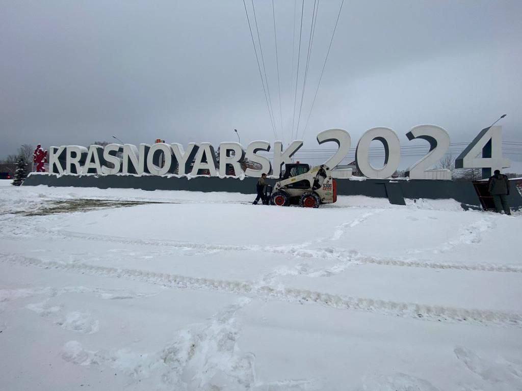 Александр Усс предложил поменять надпись «Krasnoyarsk-2024» с латинского на  русский | Глагол. Иркутское обозрение