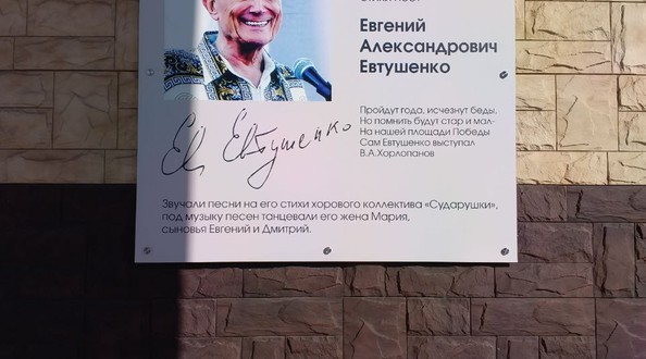 качуг