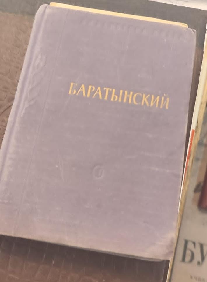 бродский