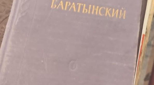 бродский