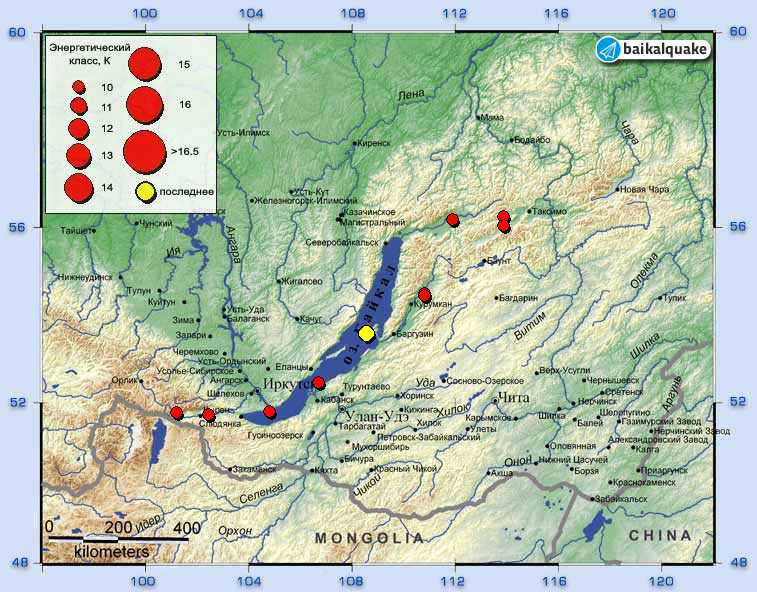 Землетрясение произошло на Байкале утром 9 июня