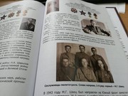 Биографии 198 фронтовиков Иркутского политеха вошли в книгу "Во имя Победы"
