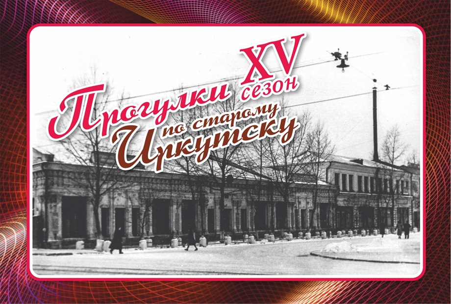 прог