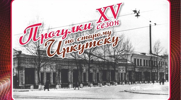 прог