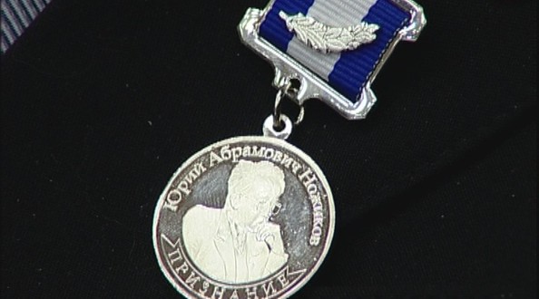 Медали Иркутск
