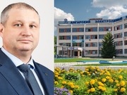 Ангарский электролизно-химический комбинат возглавил 52-летний Вячеслав Глушенков