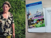Председатель черемховского литературного объединения "Уголек" Альбина Шишкина отмечает юбилей
