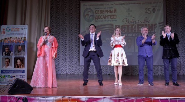 инк