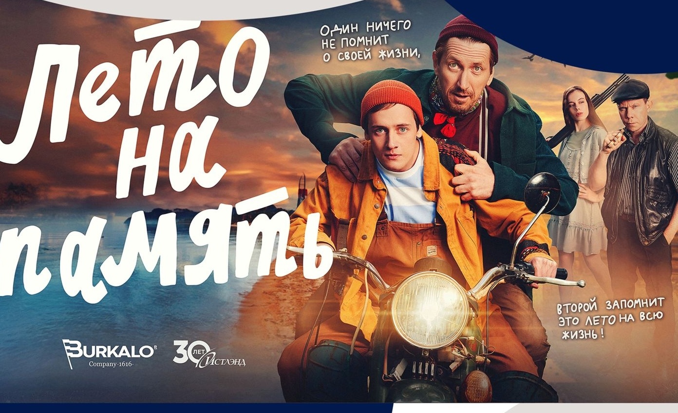 кино