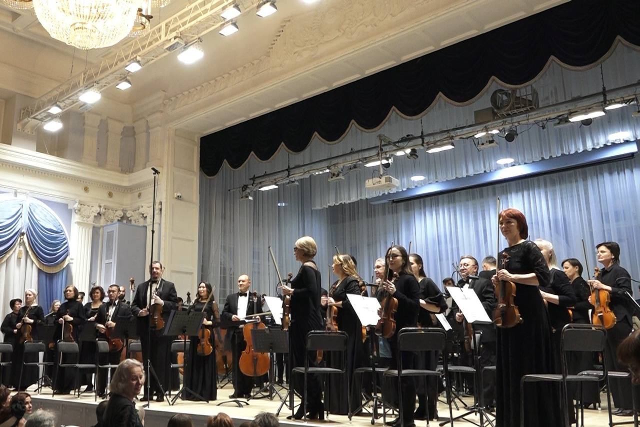 филармония