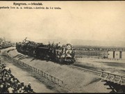 Первый поезд придет в Иркутск 120 лет спустя