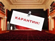 Театр кукол "Аистенок" закрыли на карантин из-за коронавируса