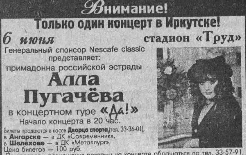 алла