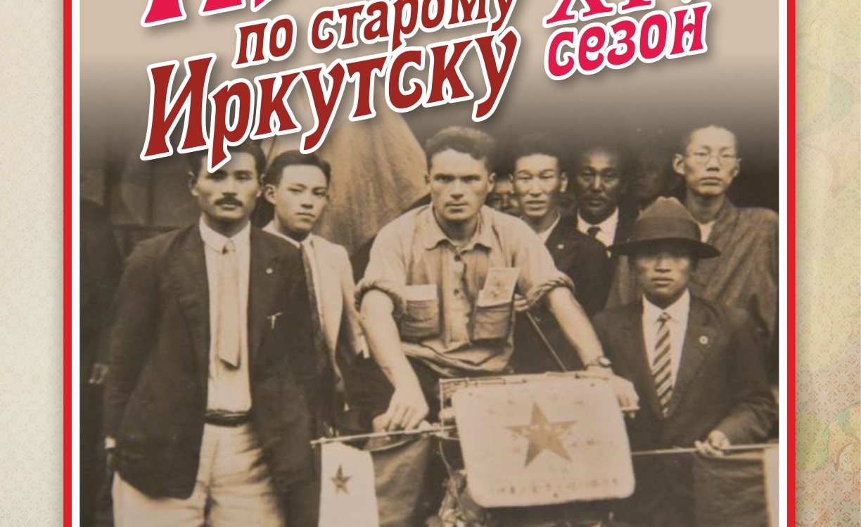 прогулки