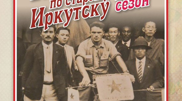 прогулки