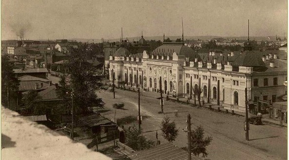 Топонимика