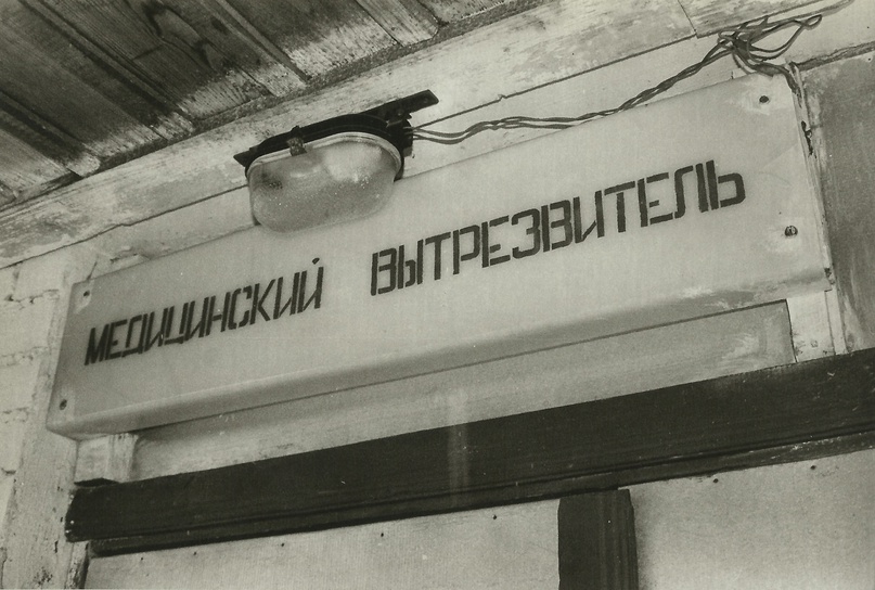 мед