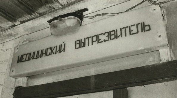 мед