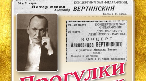 верт