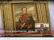 В кабинете хабаровского губернатора появился портрет Муравьева-Амурского