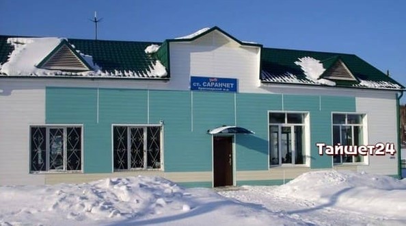 тай