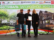 В Иркутске пройдет Байкальский фестиваль загородной жизни