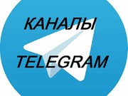 Топ-10 телеграм-каналов Бурятии