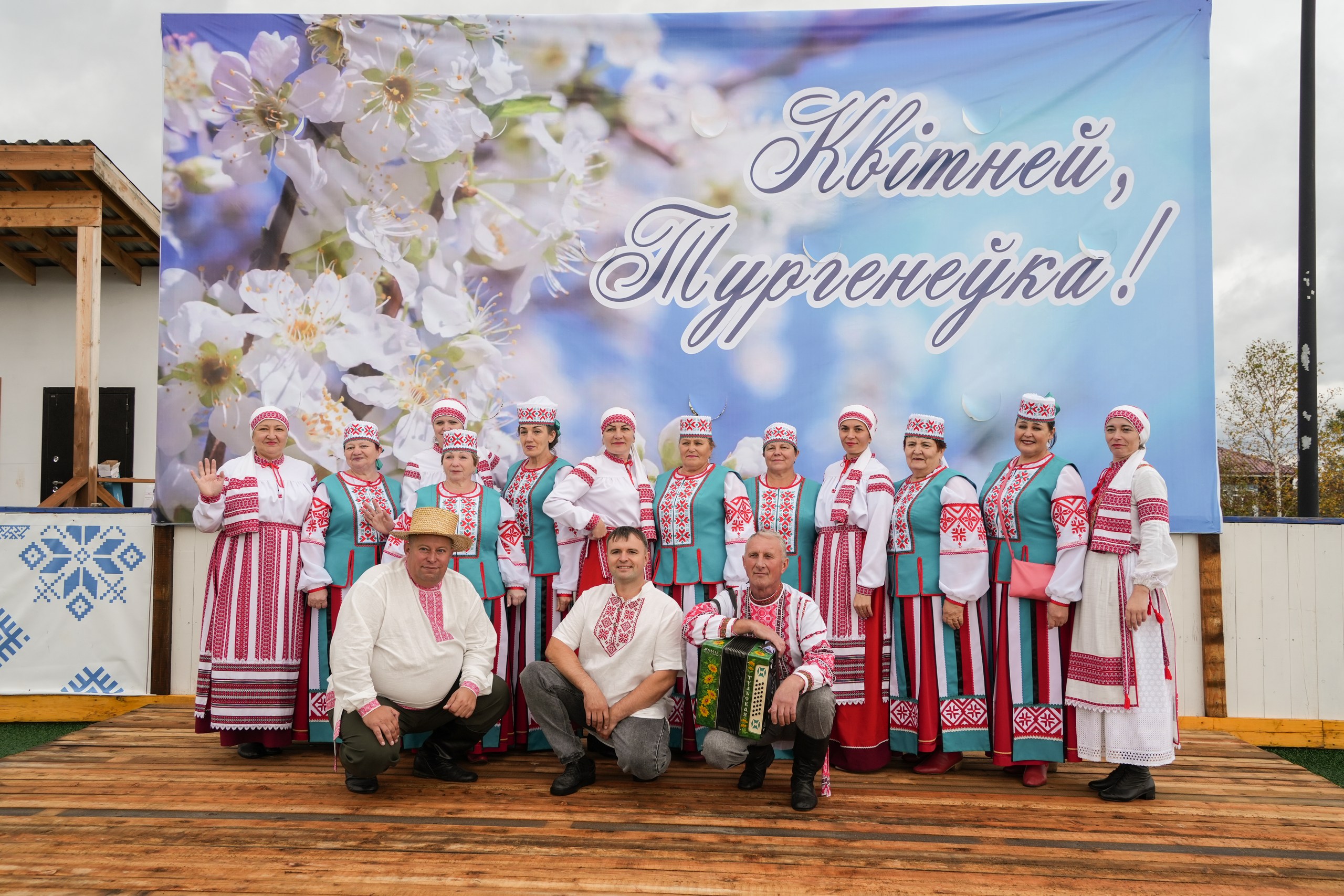 тургеневка