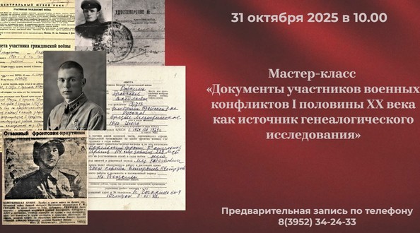 мк