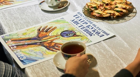 аистенок