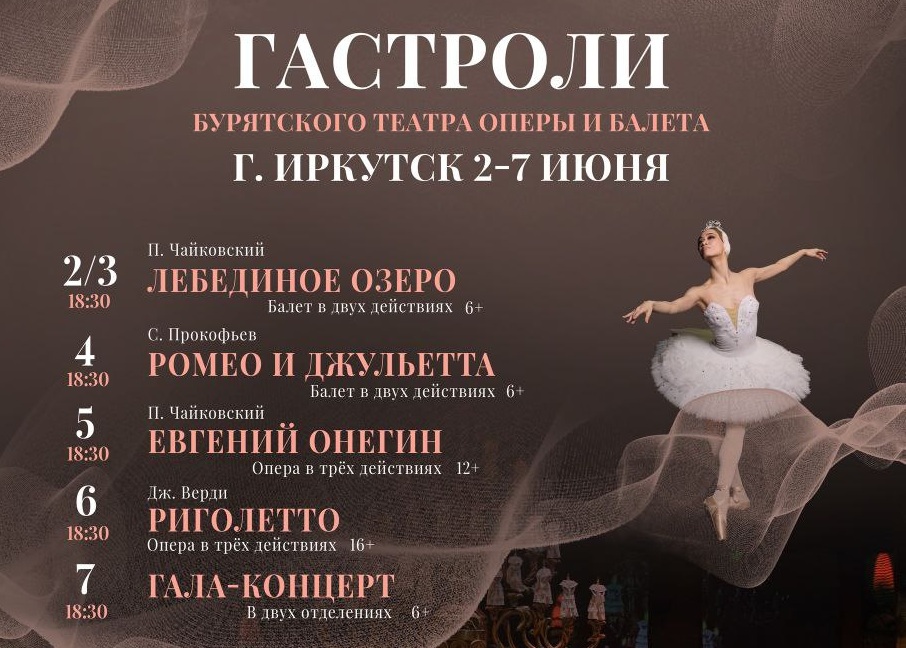 бур