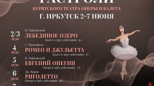 бур